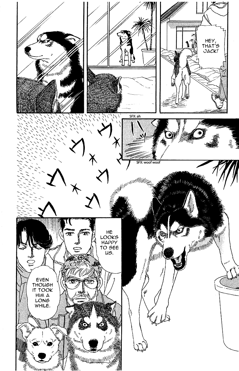 Doubutsu No Oishasan Chapter 84 #16