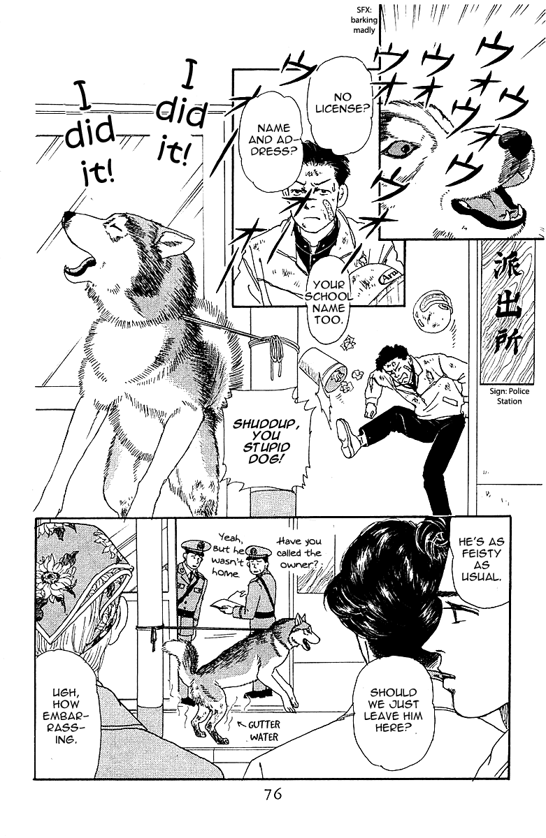 Doubutsu No Oishasan Chapter 84 #18