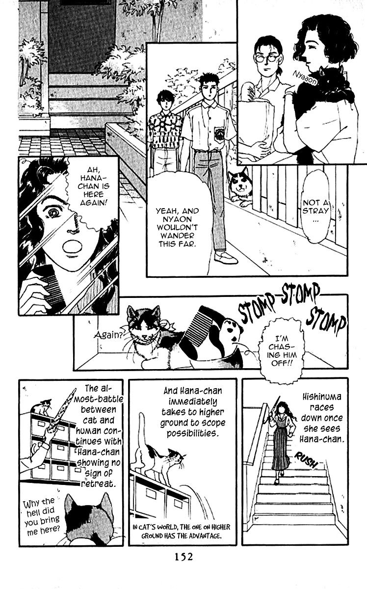 Doubutsu No Oishasan Chapter 79 #13