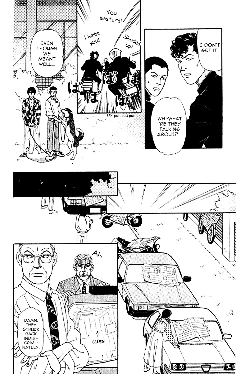 Doubutsu No Oishasan Chapter 74 #12