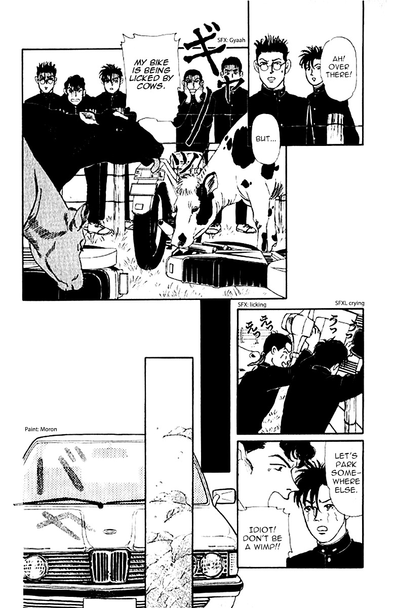 Doubutsu No Oishasan Chapter 74 #14