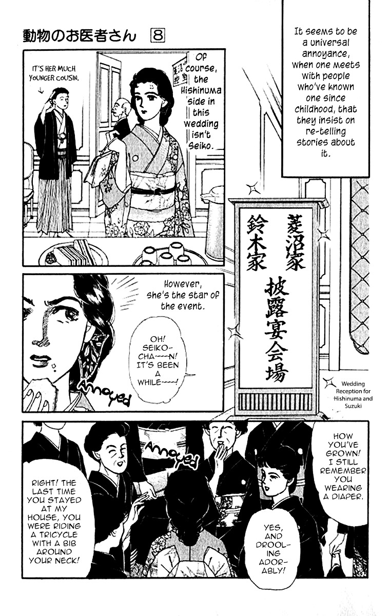 Doubutsu No Oishasan Chapter 72 #8