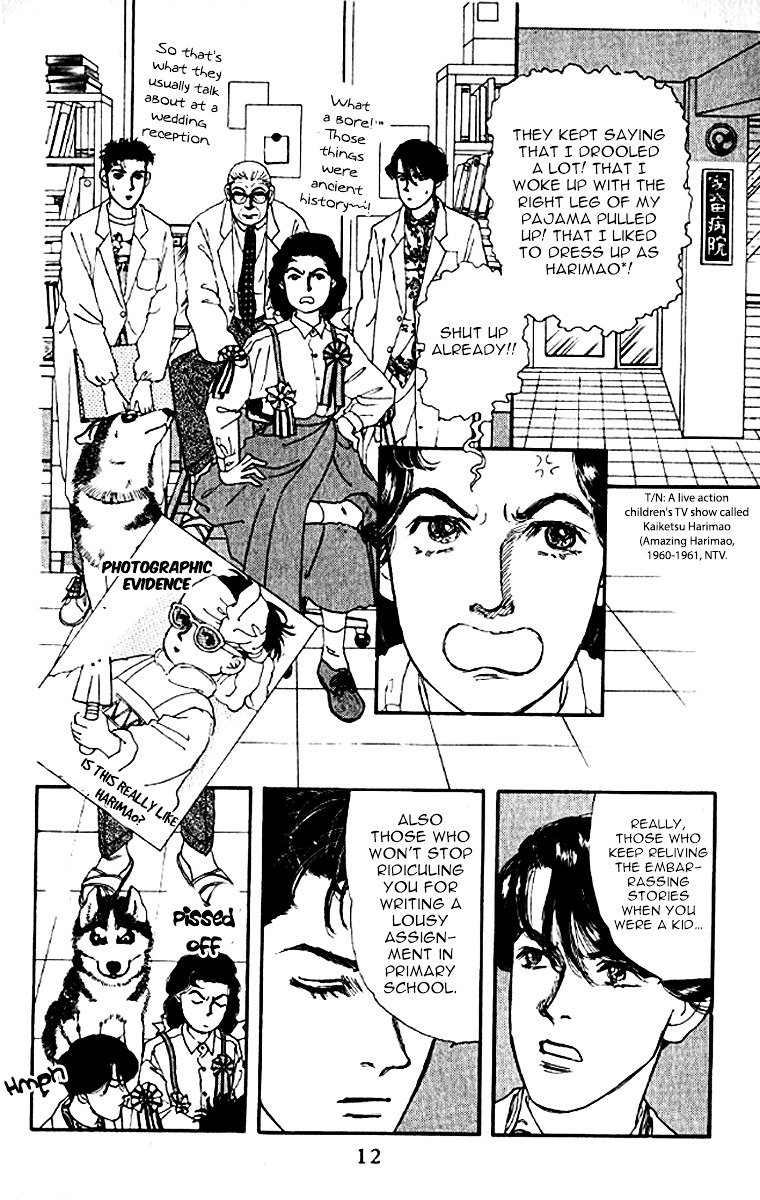 Doubutsu No Oishasan Chapter 72 #9