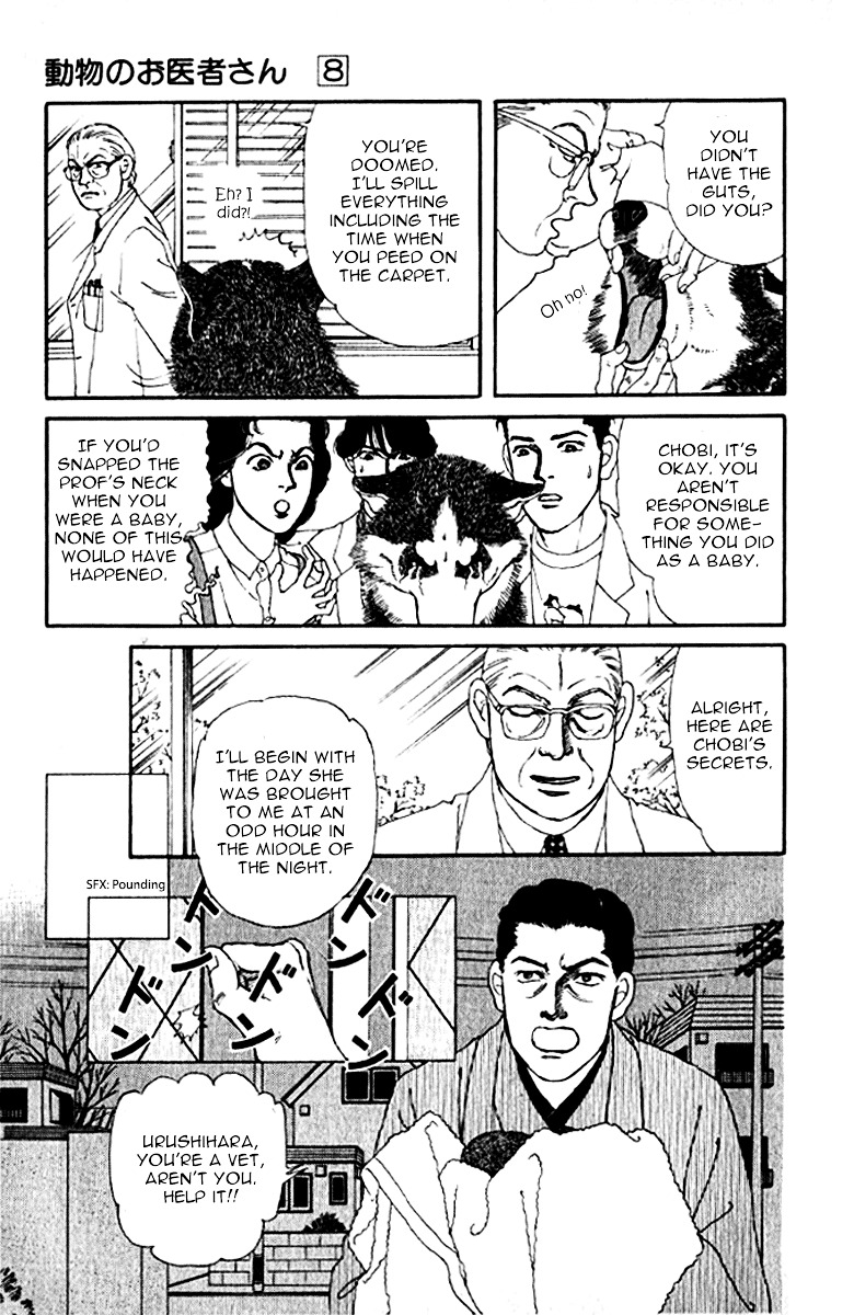 Doubutsu No Oishasan Chapter 72 #12