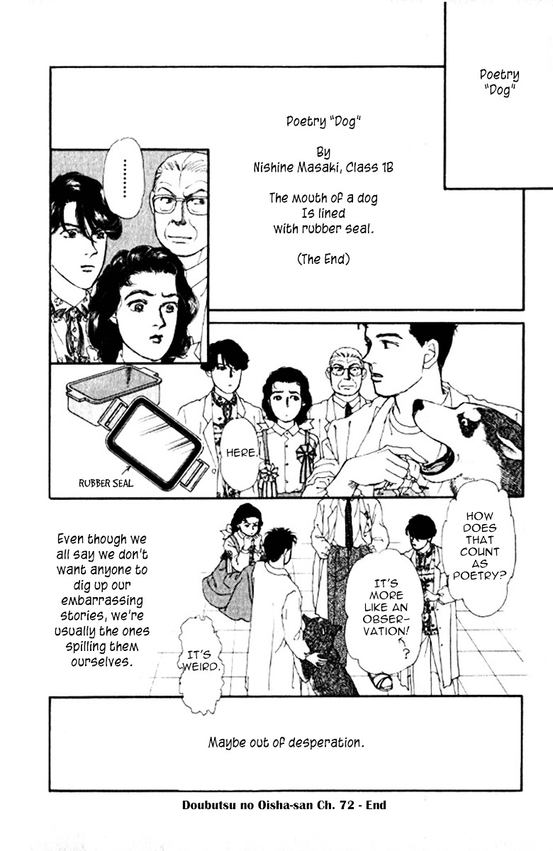 Doubutsu No Oishasan Chapter 72 #27