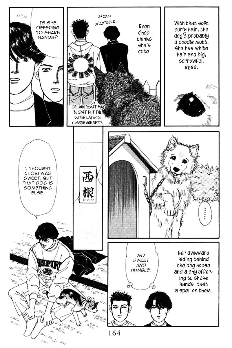 Doubutsu No Oishasan Chapter 71 #6