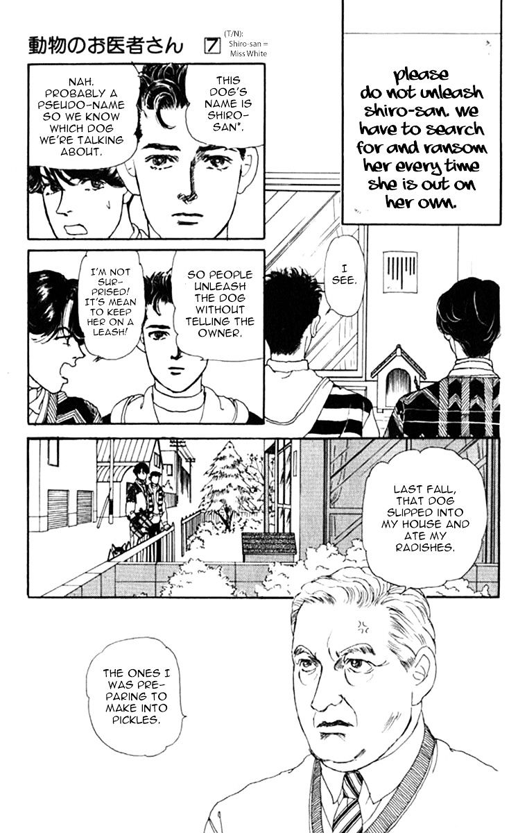 Doubutsu No Oishasan Chapter 71 #9