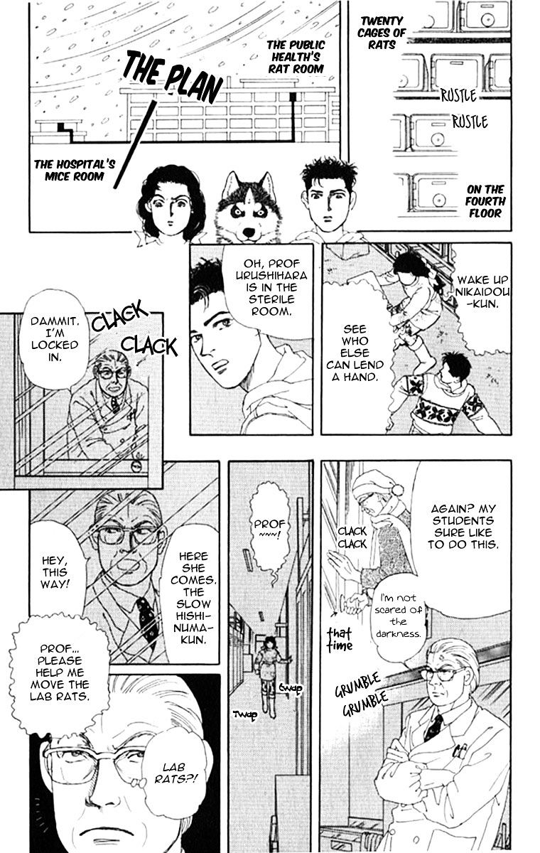 Doubutsu No Oishasan Chapter 70 #12