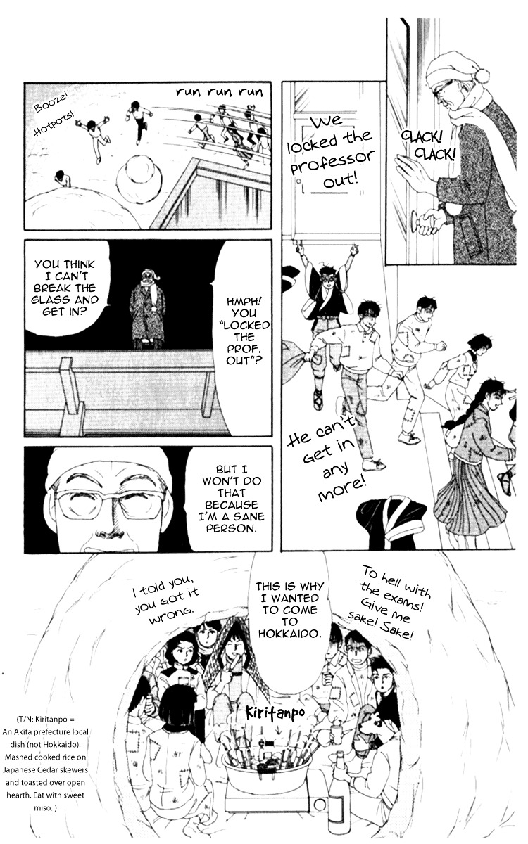 Doubutsu No Oishasan Chapter 68 #16