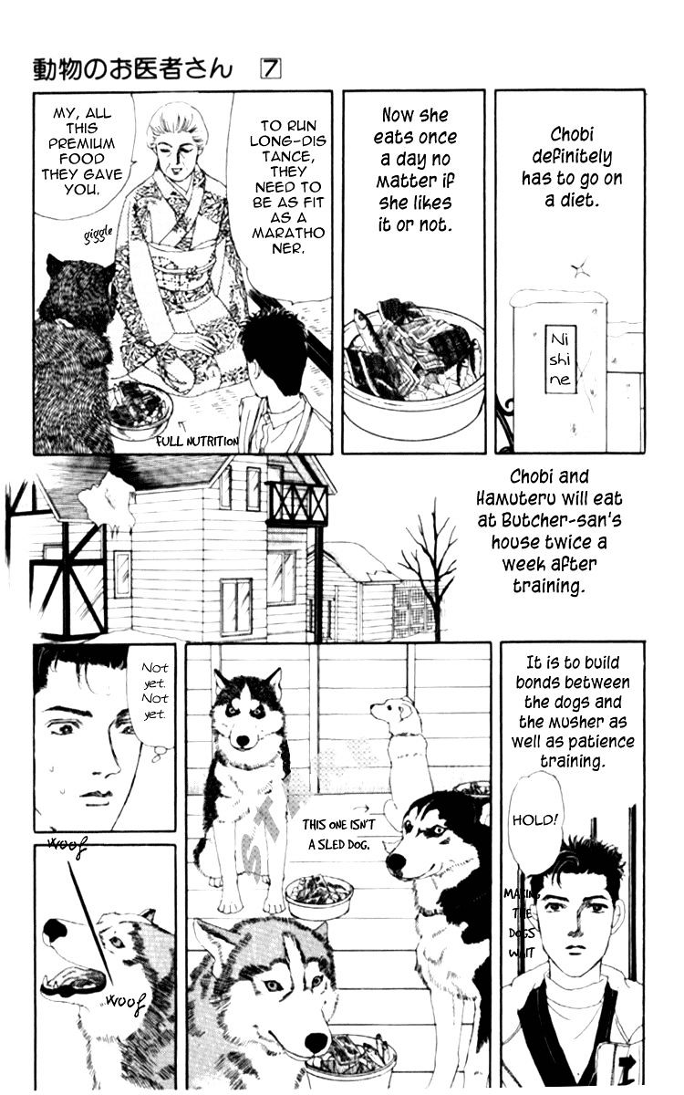 Doubutsu No Oishasan Chapter 66 #14