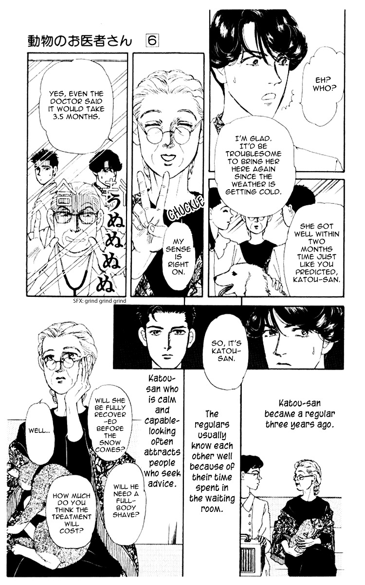 Doubutsu No Oishasan Chapter 61 #6