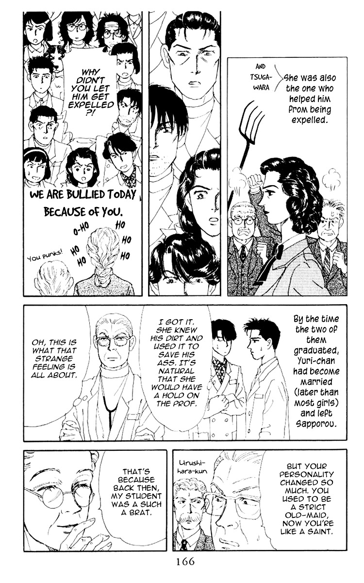 Doubutsu No Oishasan Chapter 61 #17