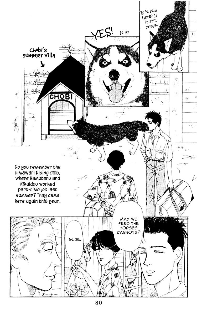 Doubutsu No Oishasan Chapter 57 #3