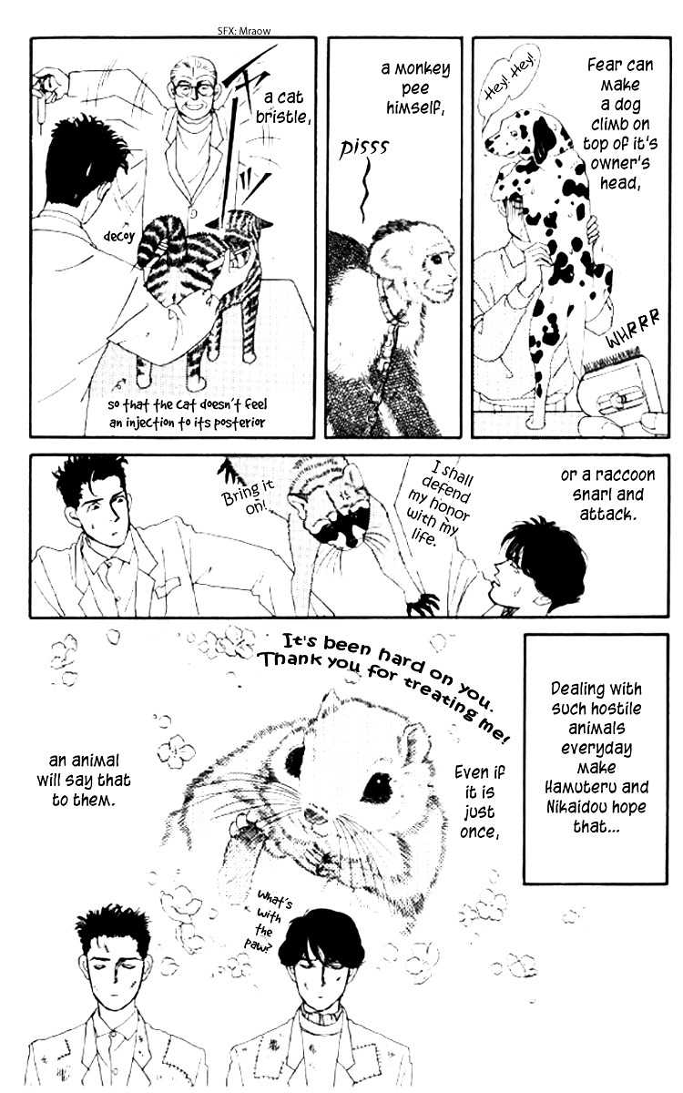 Doubutsu No Oishasan Chapter 52 #5