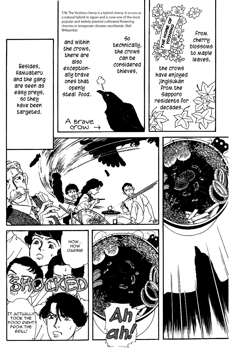 Doubutsu No Oishasan Chapter 34 #8