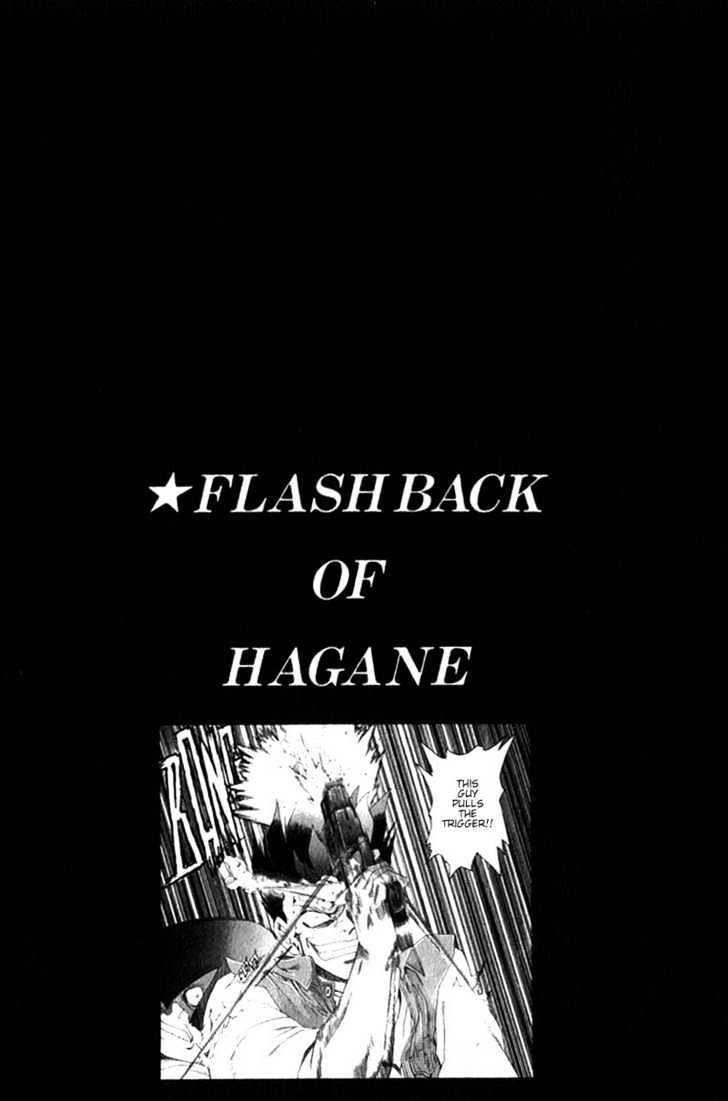 Hagane Chapter 11 #1