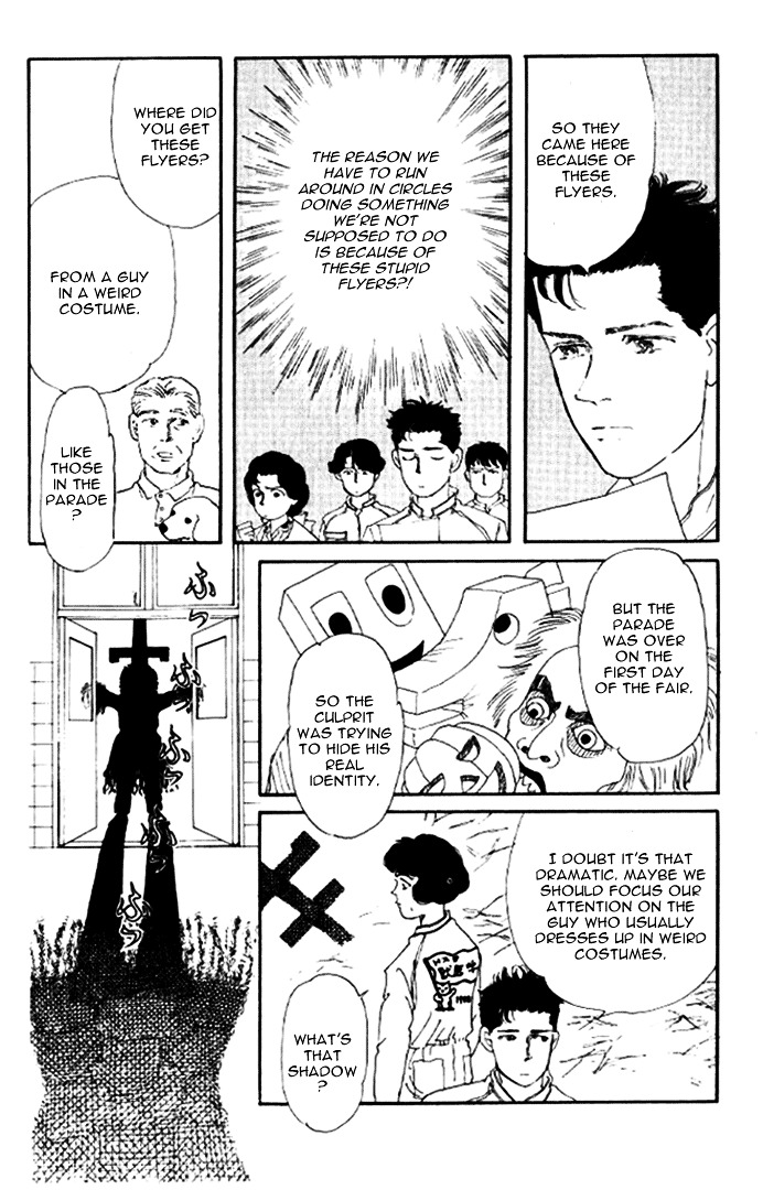 Doubutsu No Oishasan Chapter 19 #14