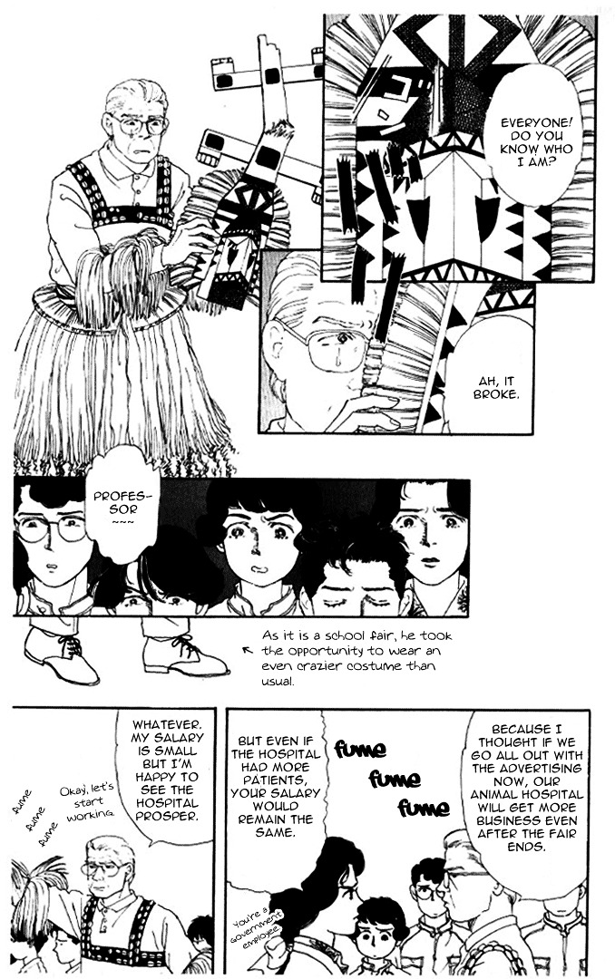 Doubutsu No Oishasan Chapter 19 #15