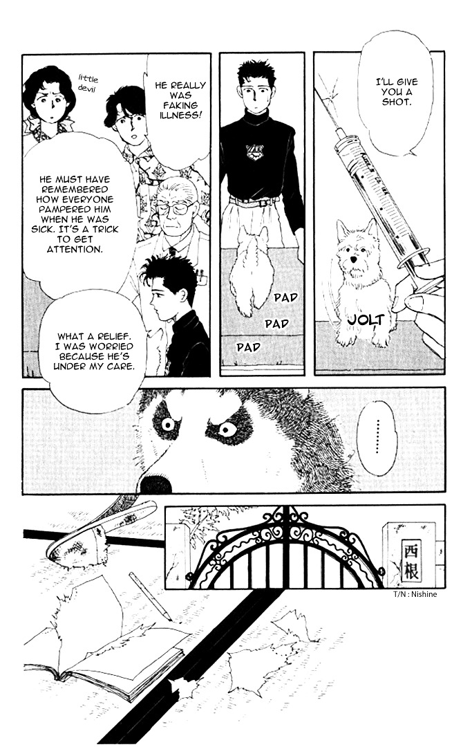 Doubutsu No Oishasan Chapter 20 #17