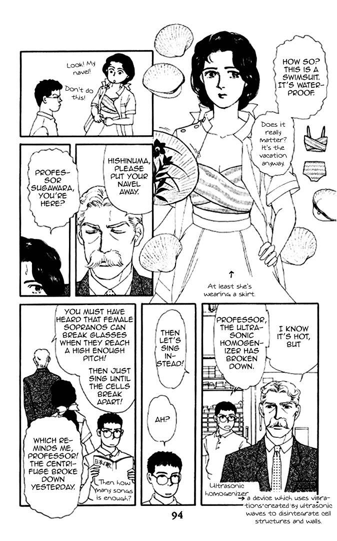 Doubutsu No Oishasan Chapter 17 #7