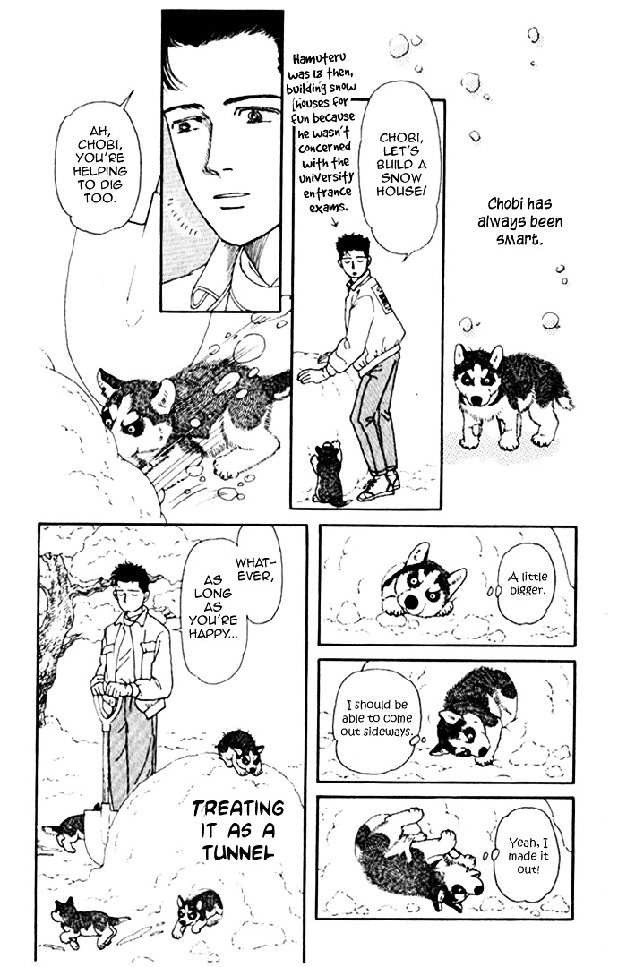 Doubutsu No Oishasan Chapter 9 #6