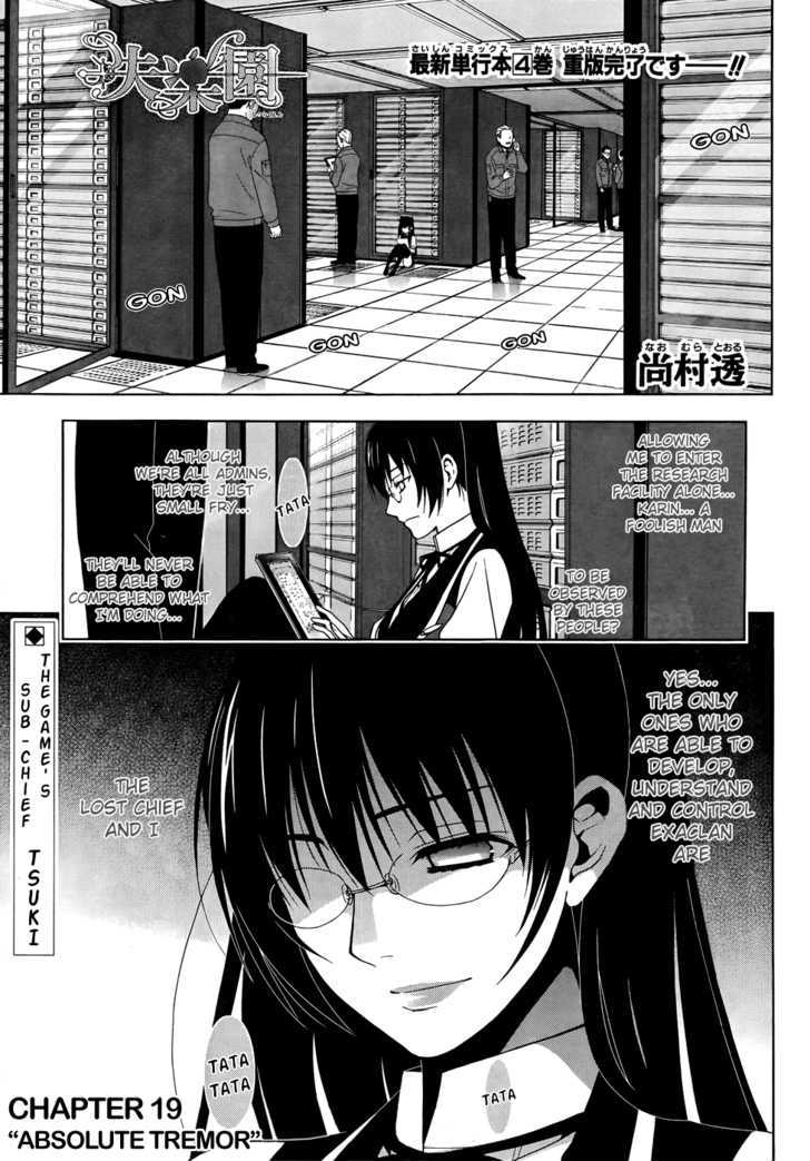 Shitsurakuen Chapter 19 #3