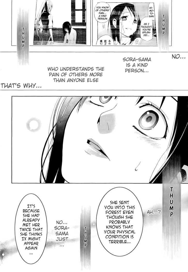 Shitsurakuen Chapter 19 #25