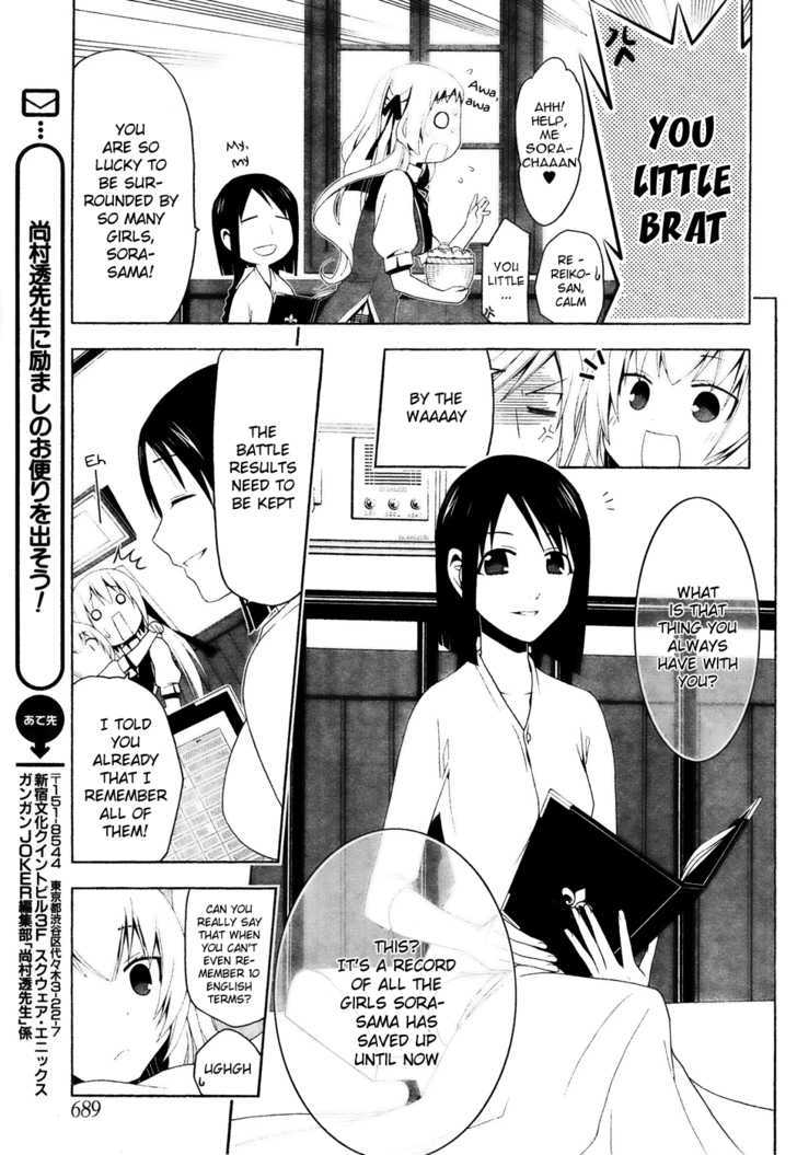 Shitsurakuen Chapter 12 #19