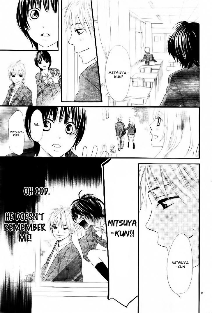 Shitsuren No Susume Chapter 1 #12