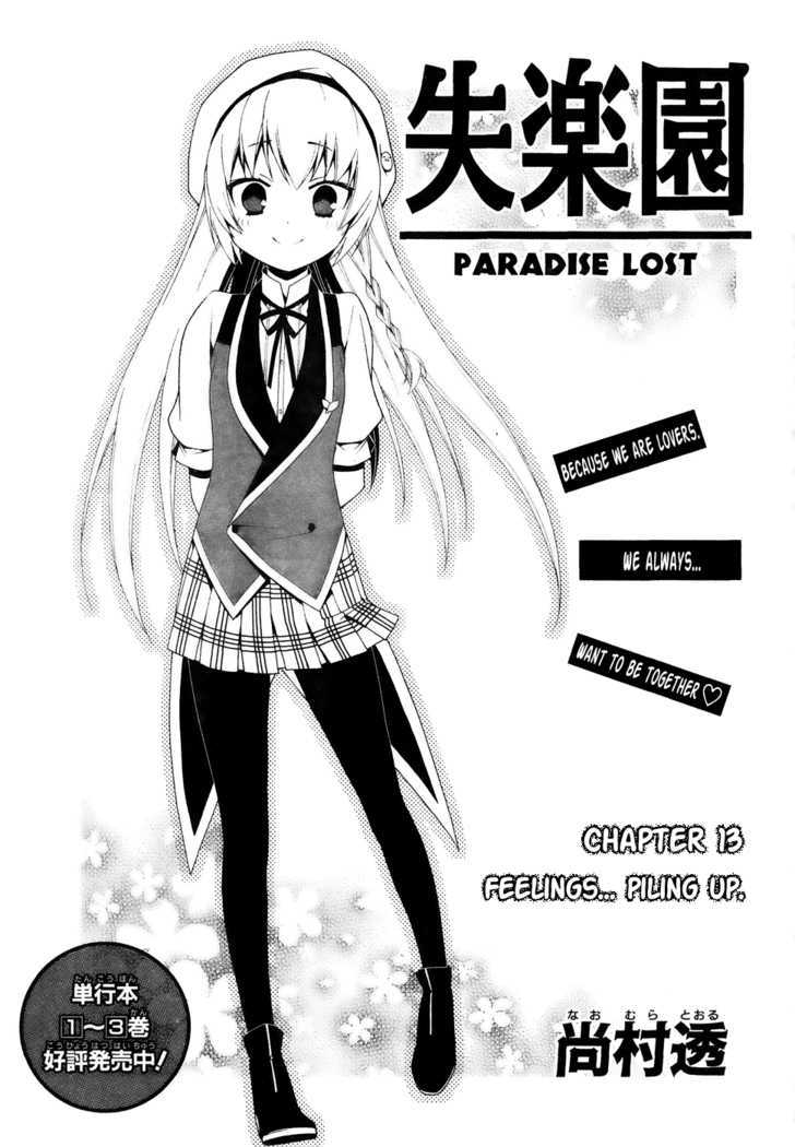 Shitsurakuen Chapter 13 #3