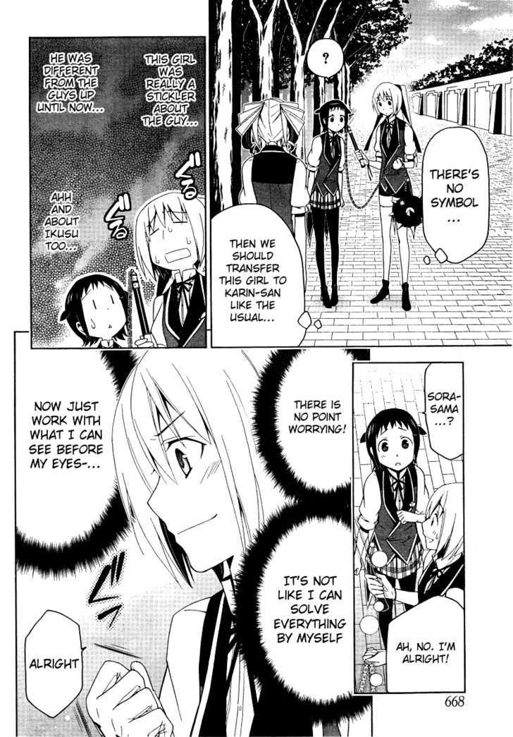 Shitsurakuen Chapter 9 #24