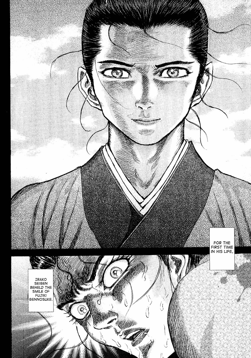 Shigurui Chapter 11 #34