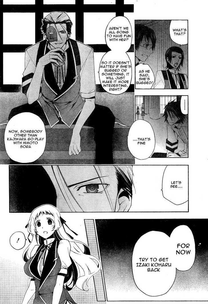 Shitsurakuen Chapter 3 #6