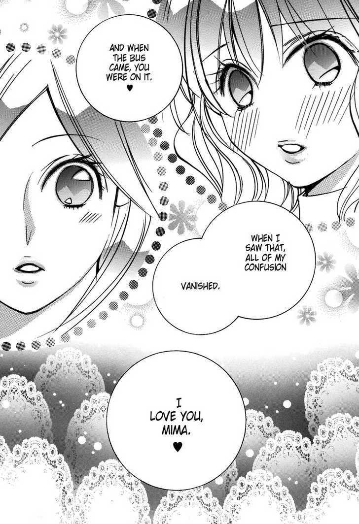 Shoujo Bigaku Chapter 7.2 #7