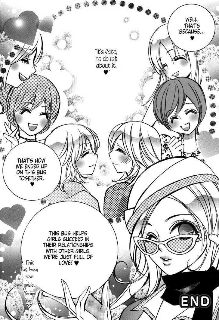 Shoujo Bigaku Chapter 7.2 #9