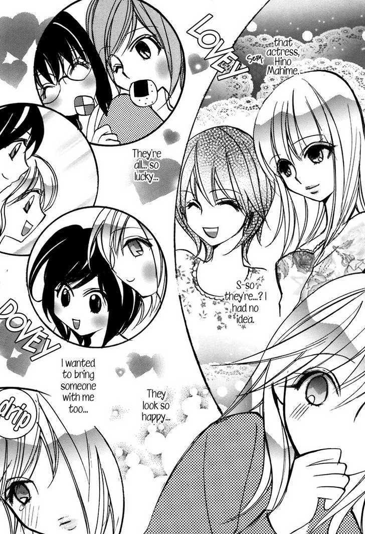 Shoujo Bigaku Chapter 7.1 #9