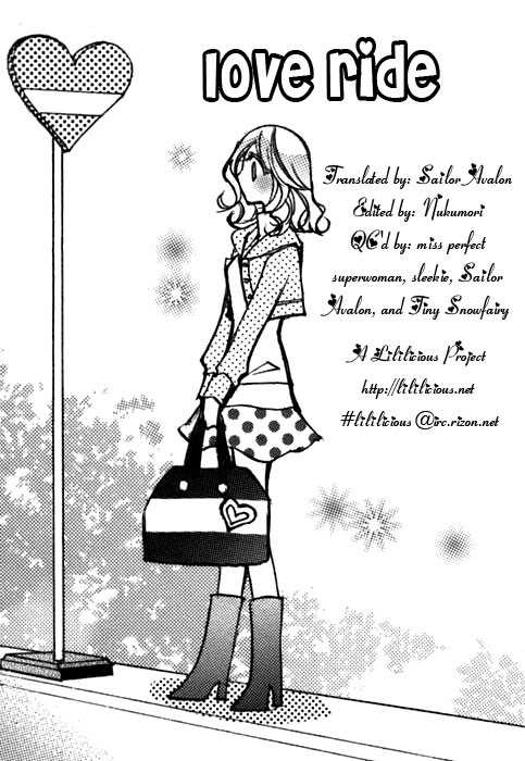 Shoujo Bigaku Chapter 7.1 #12