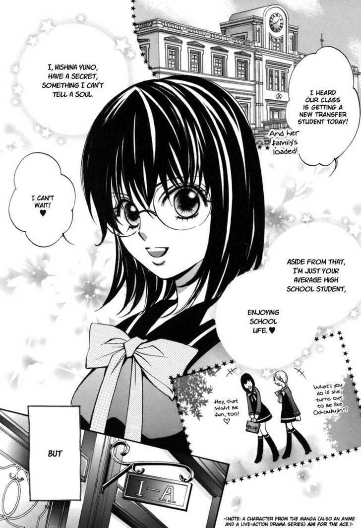 Shoujo Bigaku Chapter 4 #1