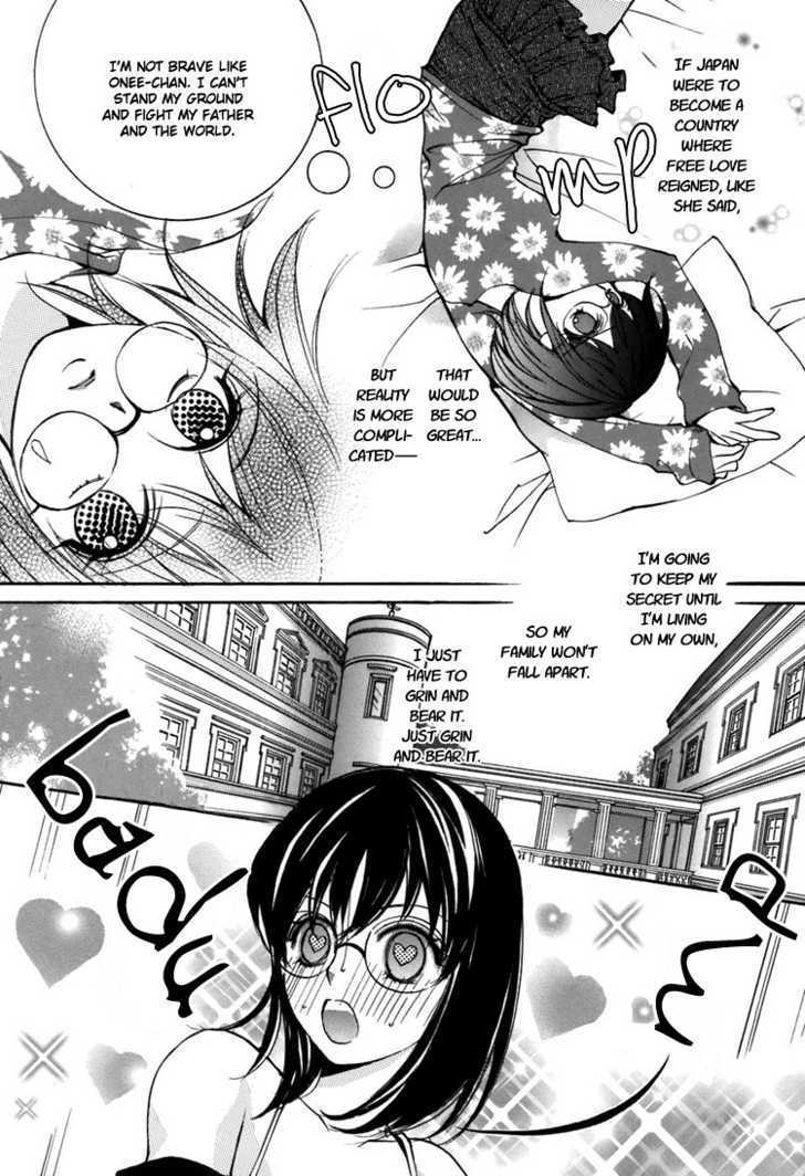 Shoujo Bigaku Chapter 4 #7