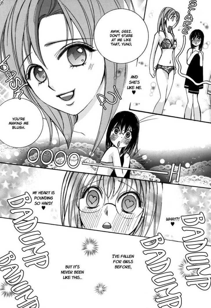 Shoujo Bigaku Chapter 4 #9