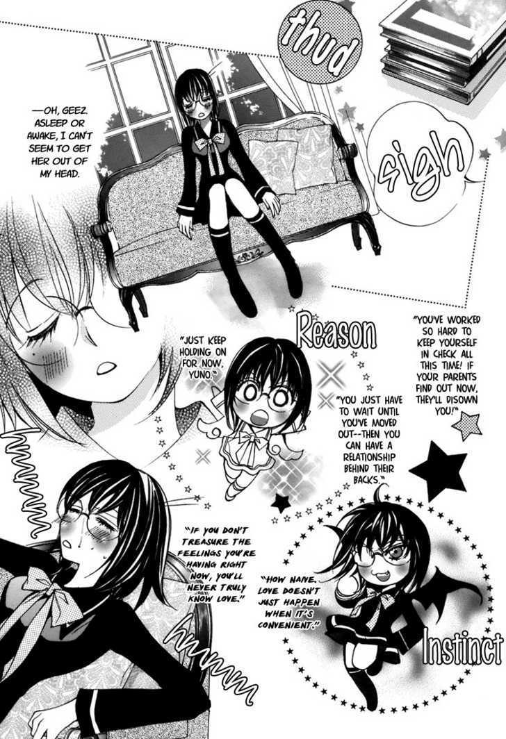 Shoujo Bigaku Chapter 4 #16