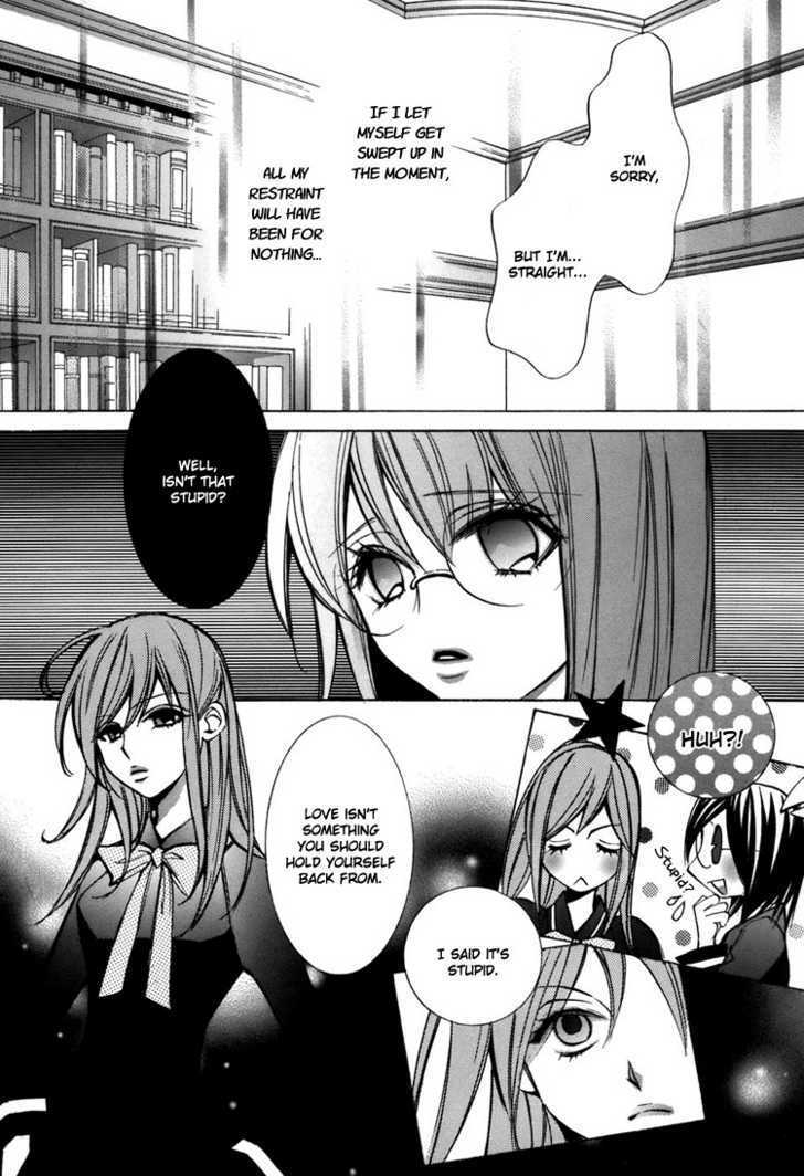 Shoujo Bigaku Chapter 4 #20