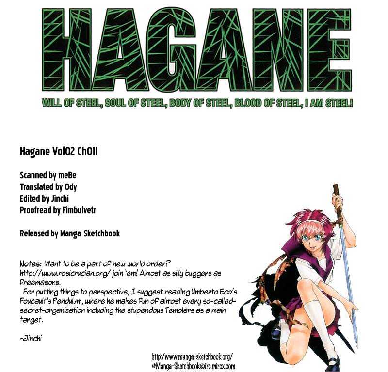 Hagane Chapter 11 #23