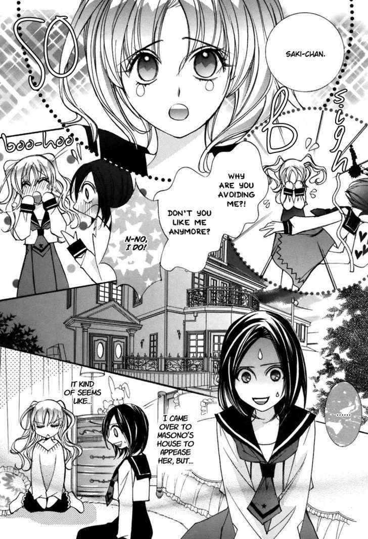 Shoujo Bigaku Chapter 3 #14