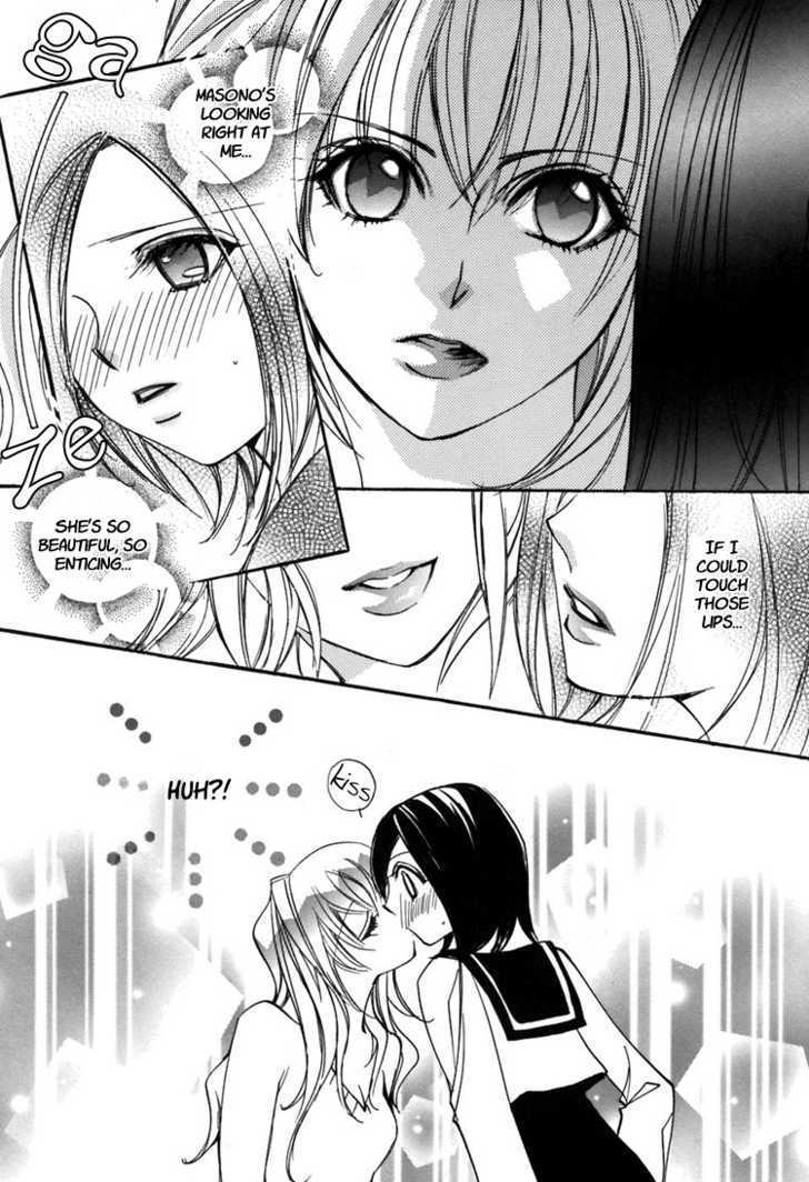 Shoujo Bigaku Chapter 3 #17