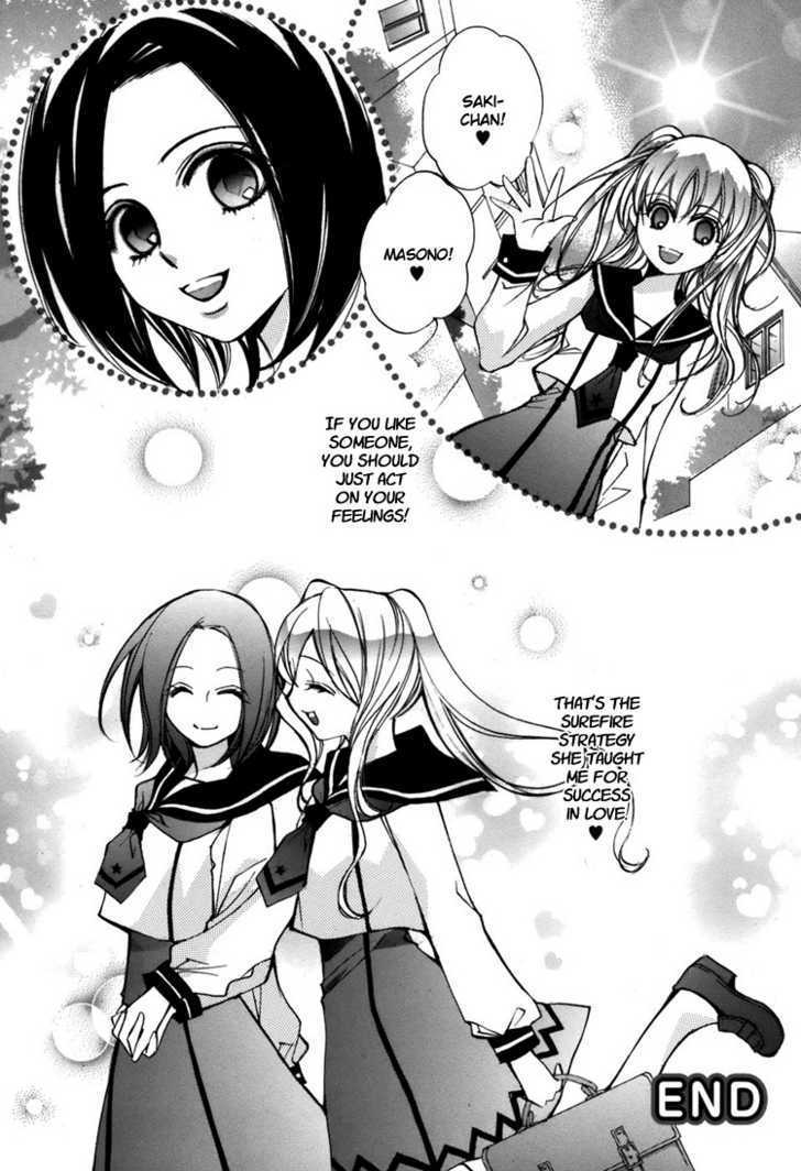 Shoujo Bigaku Chapter 3 #24