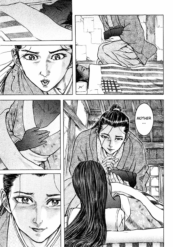 Shigurui Chapter 10 #7