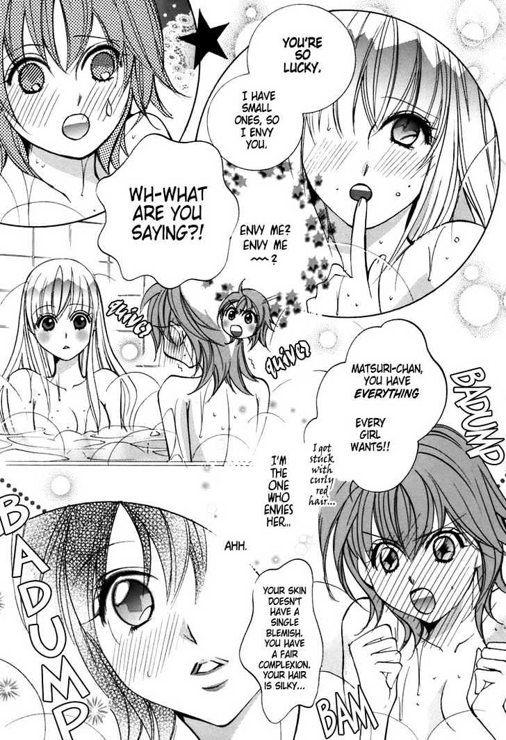 Shoujo Bigaku Chapter 1 #12