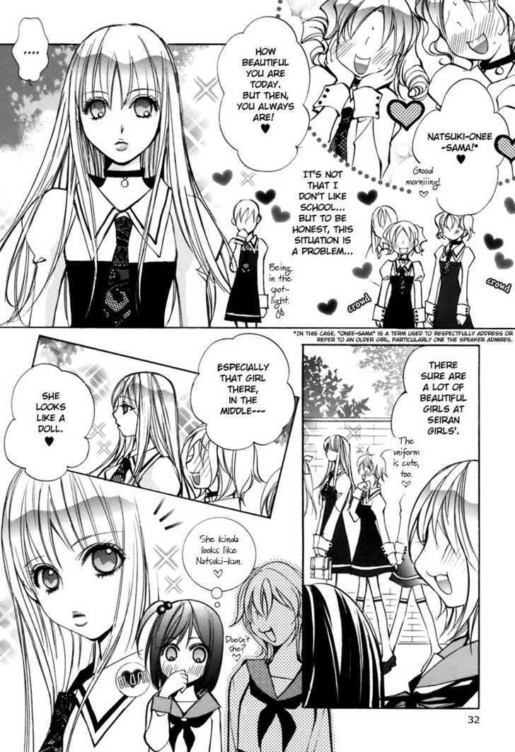 Shoujo Bigaku Chapter 2 #4