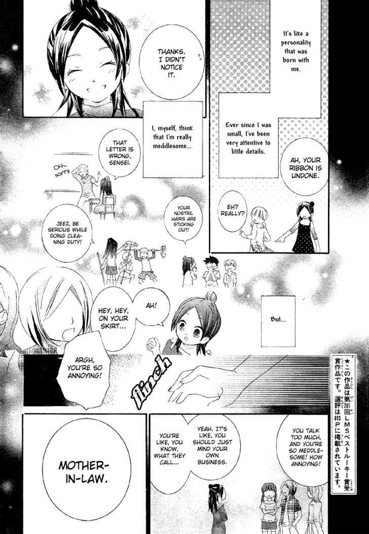 Shoujo Shuutome No Yuuutsu Chapter 1 #4